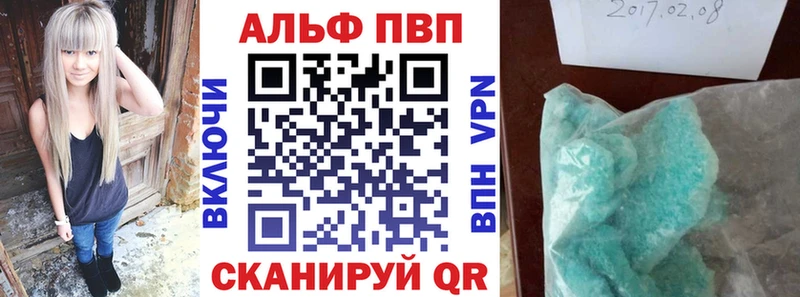 сайты даркнета клад  Майский  APVP крисы CK 