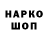 КЕТАМИН VHQ NIKITOS Brawl