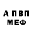 Амфетамин Premium World Belarus