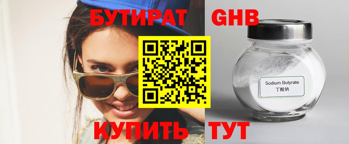 Амфетамин Майский
