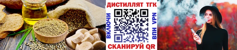 Печенье с ТГК марихуана  МЕГА маркетплейс  Майский 