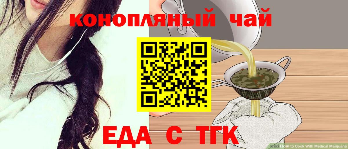 Canna-Cookies конопля  Вход с VPN  Майский 