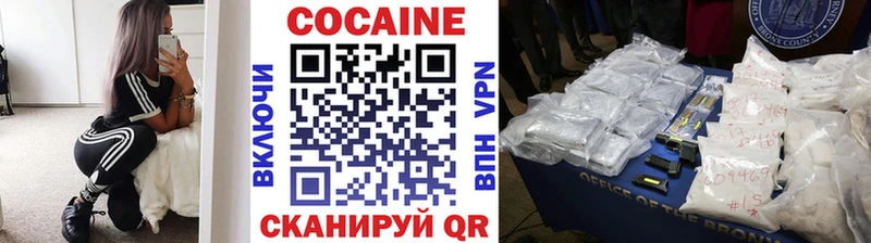 Кокаин Эквадор  Майский 