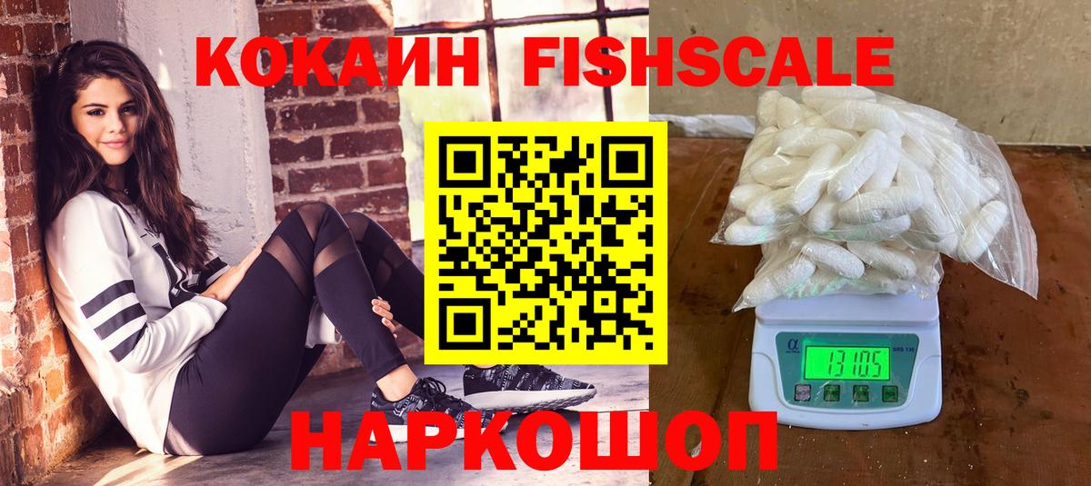 Cocaine 97% Майский