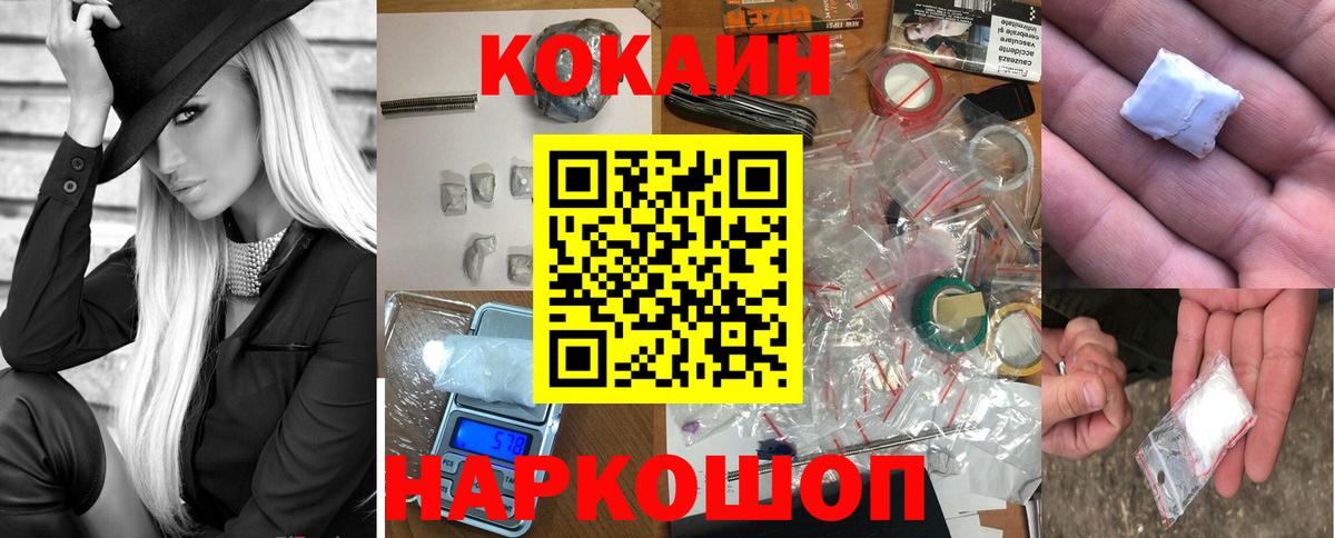 КОКАИН Columbia  Майский  Cocaine Колумбийский 