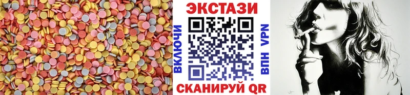 Экстази круглые  Майский 