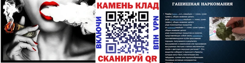 Гашиш Cannabis хочу Майский