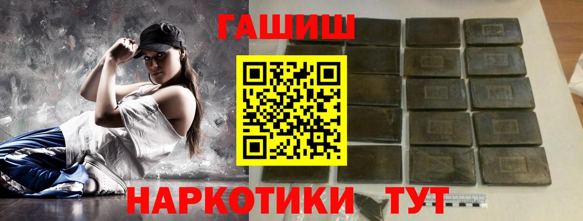 ГАШ Ice-O-Lator  Майский  Гашиш VHQ 