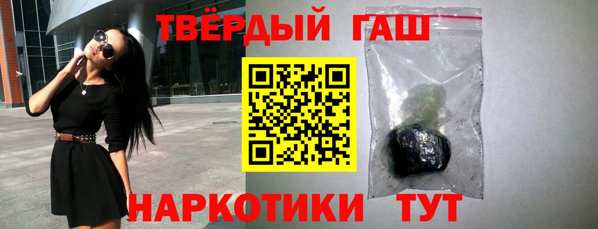 Гашиш Cannabis Майский