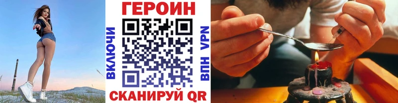где найти наркотики  Майский  гидра tor  Героин Heroin 
