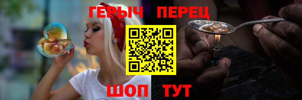 Героин афганец Майский