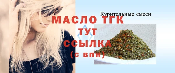 мефедрон мука Михайлов