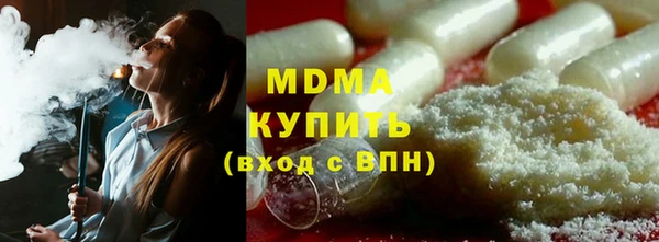 мефедрон мука Михайлов