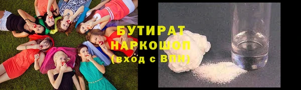тгк Новочеркасск