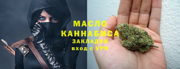 прущие грибы Мегион