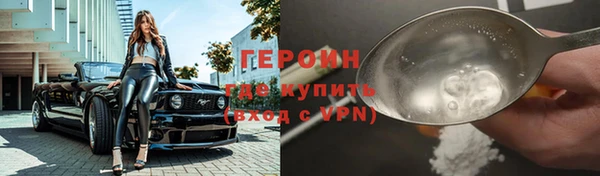 прущие грибы Мегион