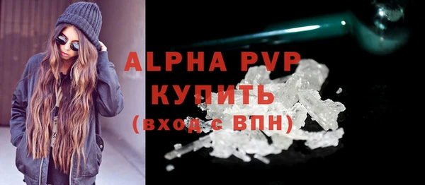 гидропоника Волгодонск