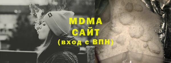 стаф Уссурийск