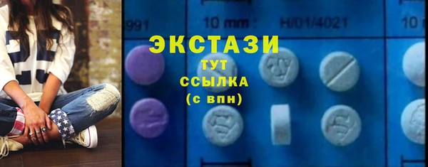 сатива Медногорск