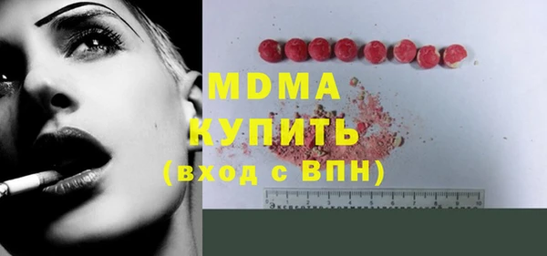 сатива Медногорск