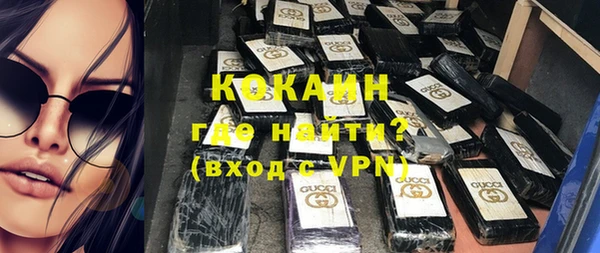 гашишное масло Михайловка