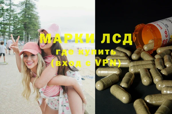 марки nbome Медвежьегорск