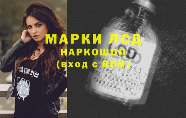 мефедрон мука Михайлов