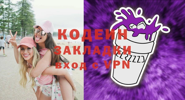 мефедрон мука Михайлов