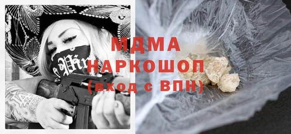 марки nbome Медвежьегорск
