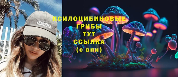 гашишное масло Михайловка