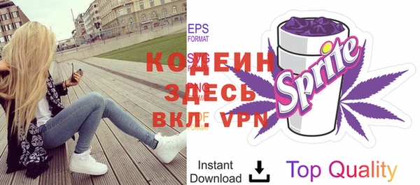 ALPHA PVP Михайловск