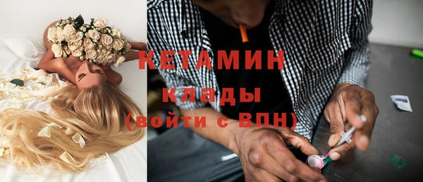 мефедрон мука Михайлов