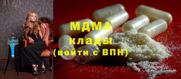 ALPHA PVP Михайловск