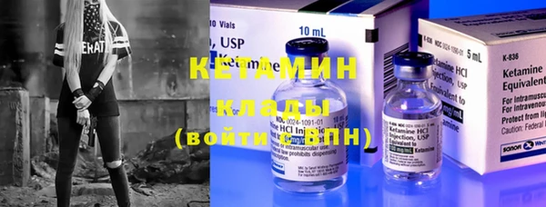 ALPHA PVP Михайловск