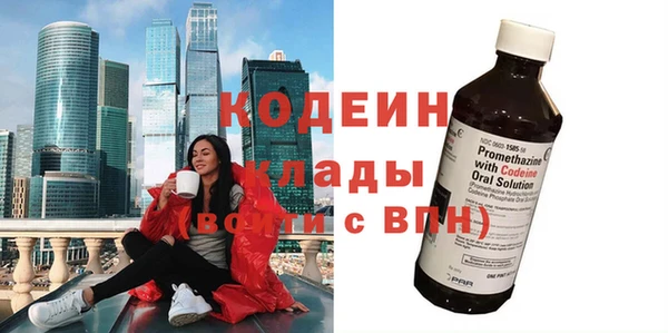 ALPHA PVP Михайловск