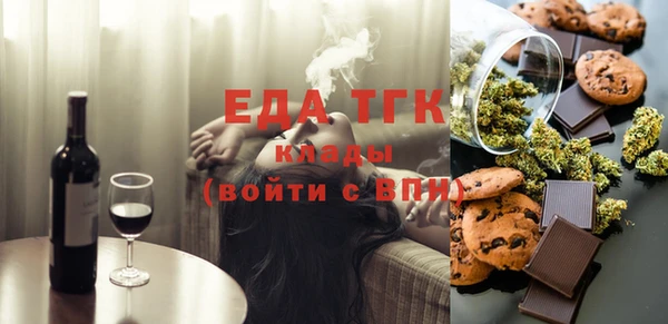 мефедрон мука Михайлов