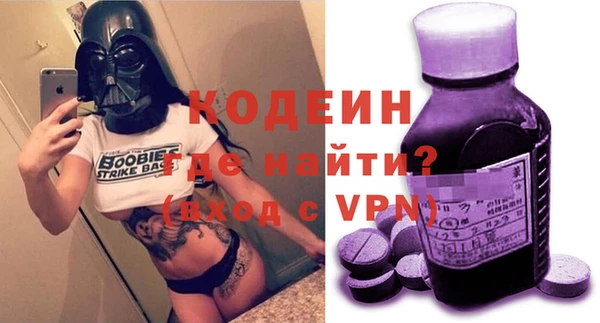 ALPHA PVP Михайловск