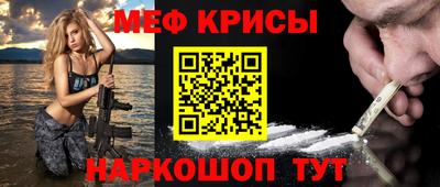 МДМА Гатчина