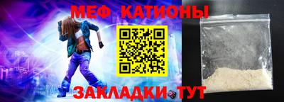 мефедрон Гусев