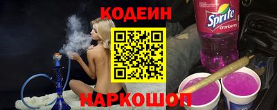 спайс Азнакаево