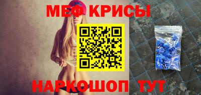 спайс Азнакаево