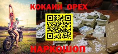 PSILOCYBIN Абакан