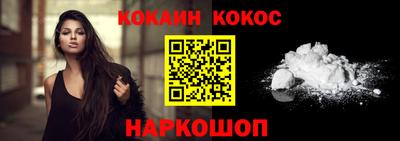 спайс Азнакаево