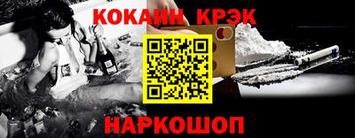 PSILOCYBIN Абакан