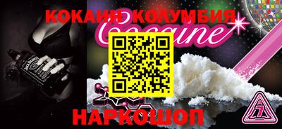 МДМА Гатчина
