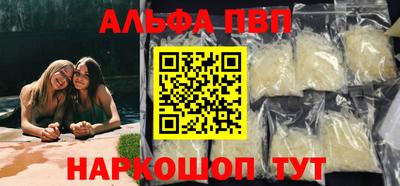 спайс Азнакаево