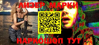 PSILOCYBIN Абакан