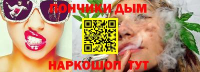 мефедрон Абинск