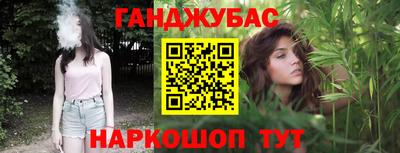 мефедрон Абинск