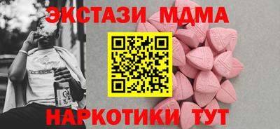 спиды Гай